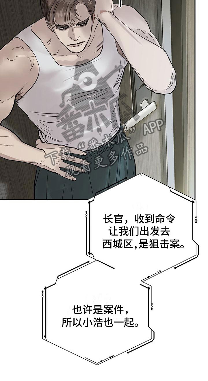 第10章：道歉12
