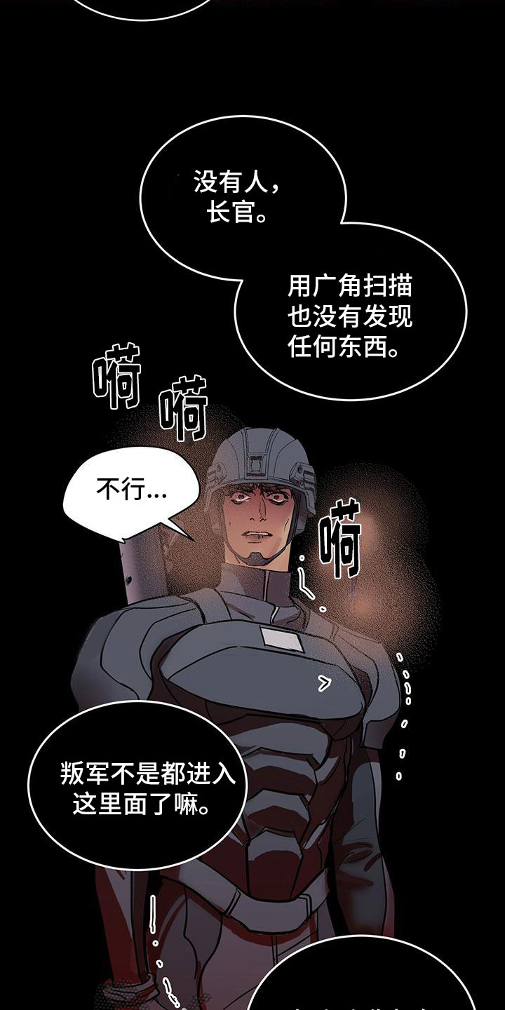 第4章：低头2