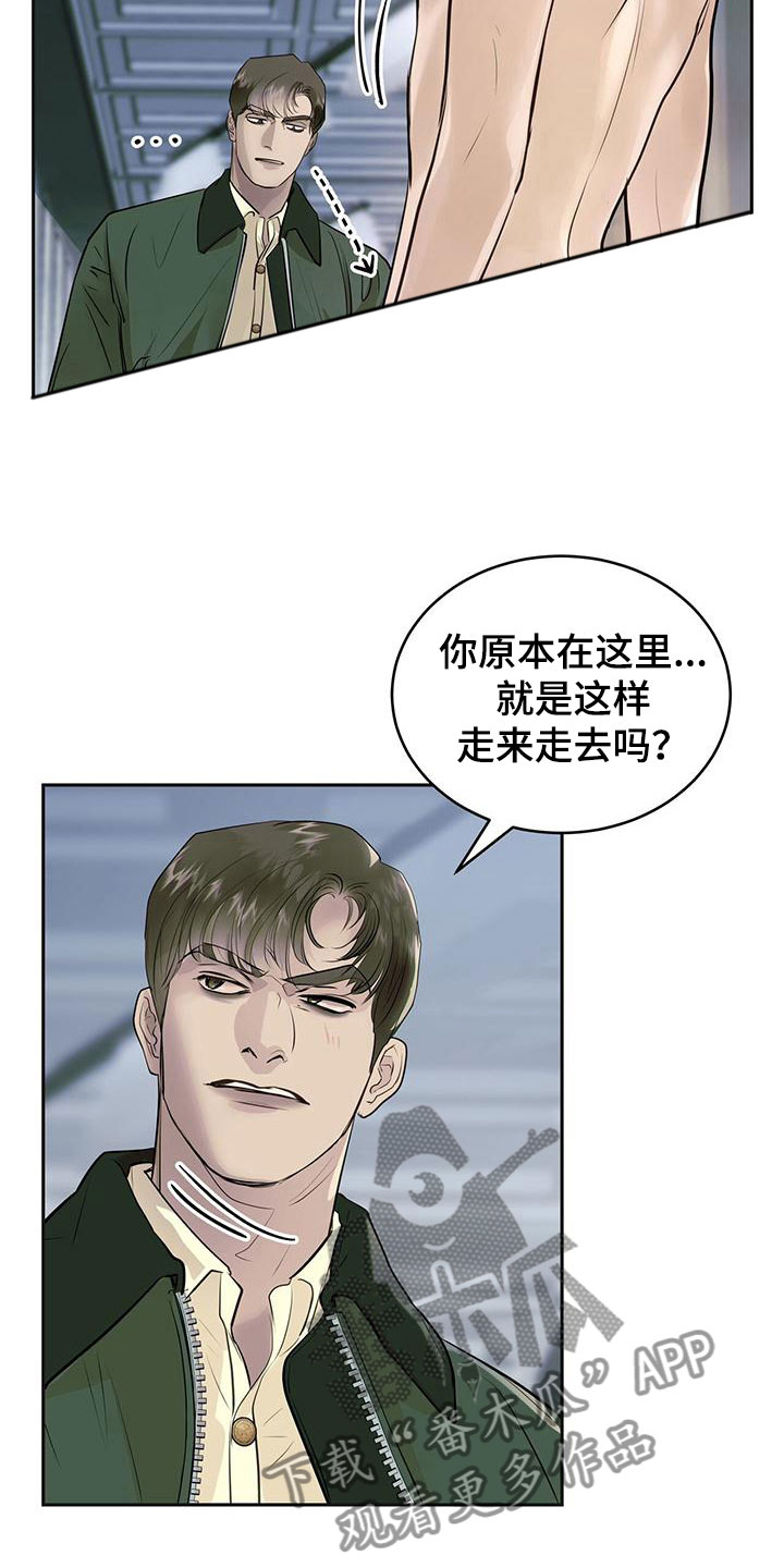 第14章：害羞5