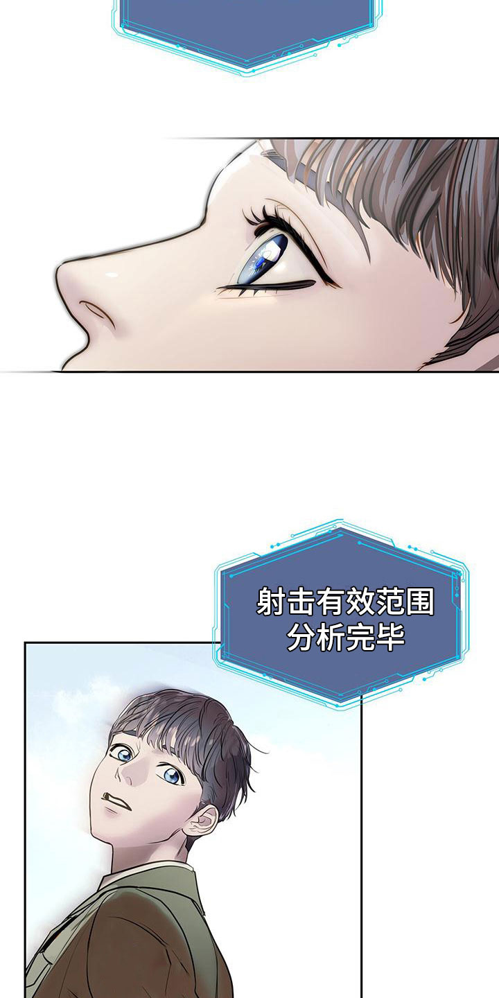 第11章：救人18