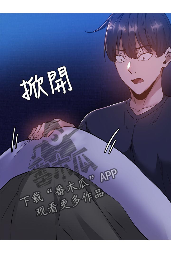 第36章：你醒啦14