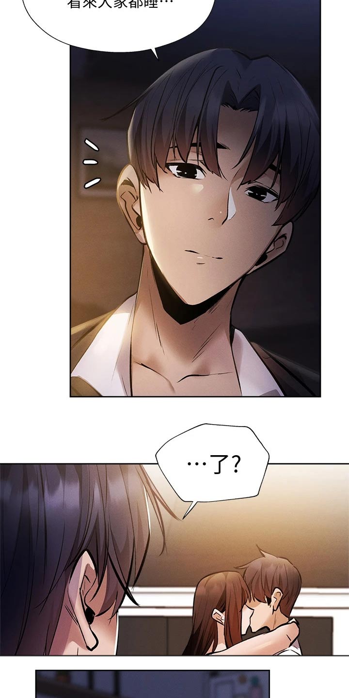 第96章：吓死了10