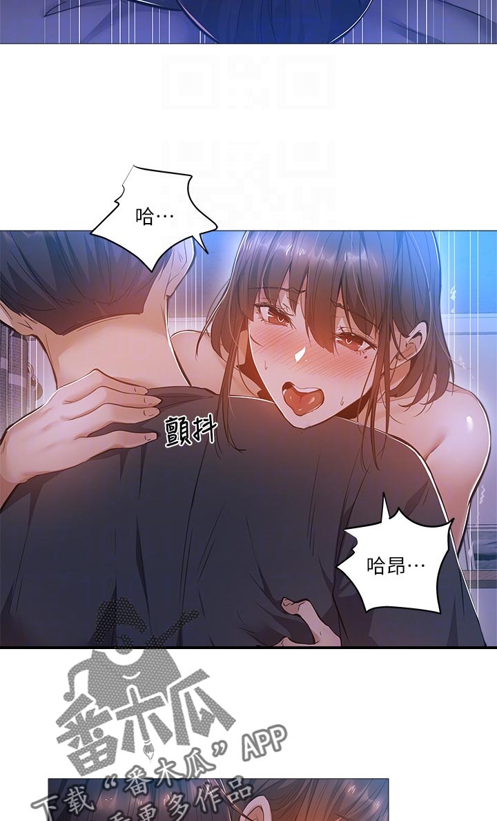 第41章：无法想象4