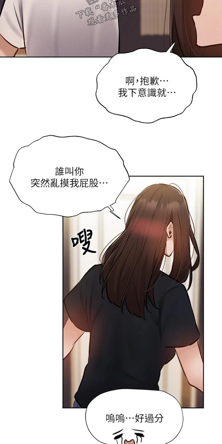 第93章：准备出发16
