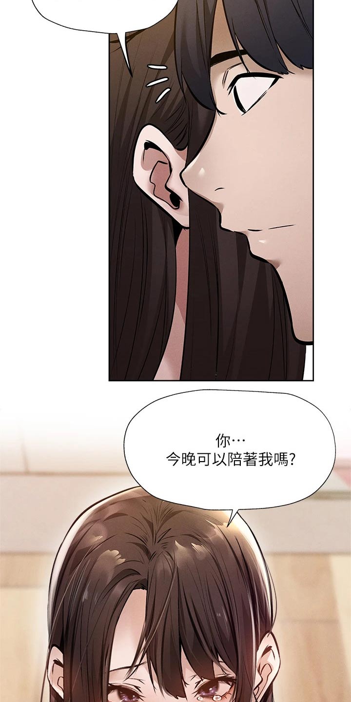 第106章：小时候22