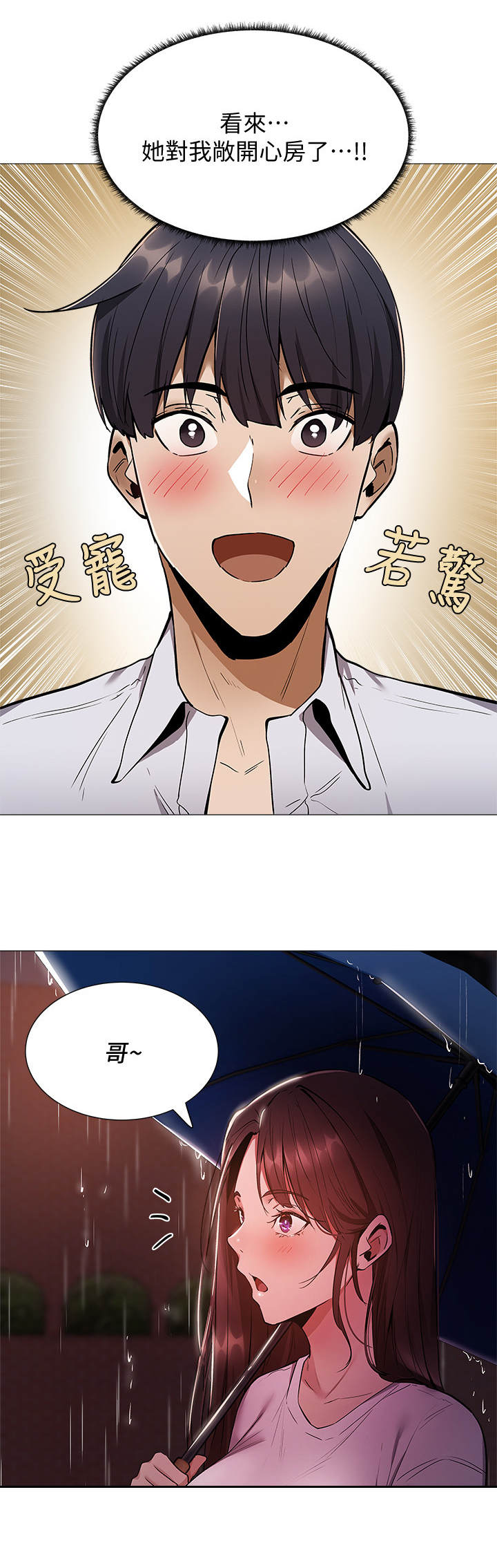第22章：错觉0