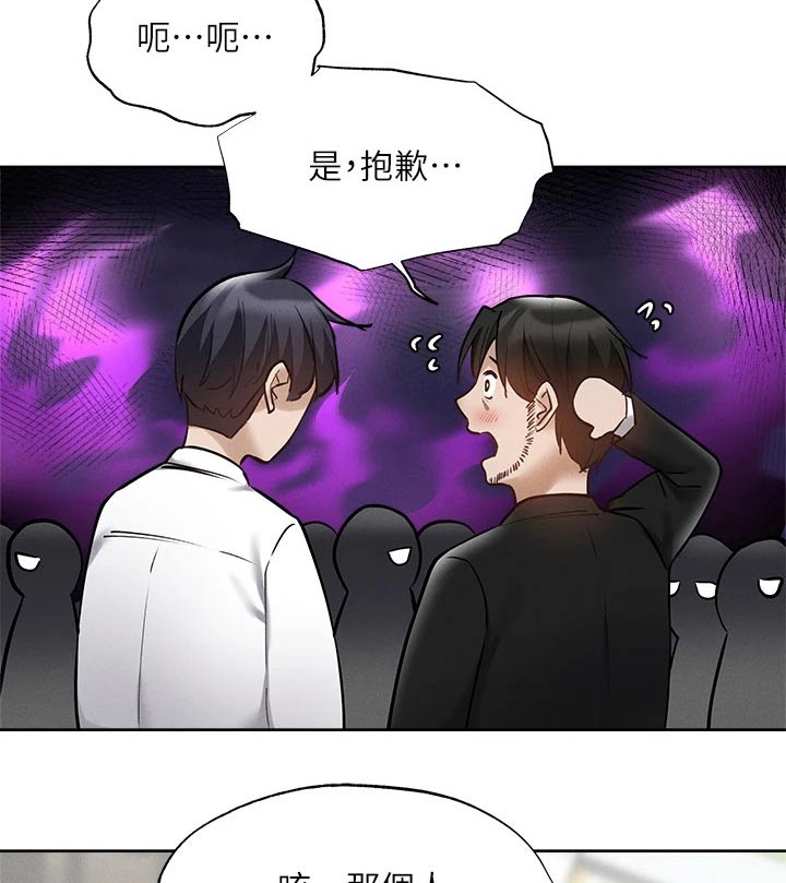第109章：努力着15
