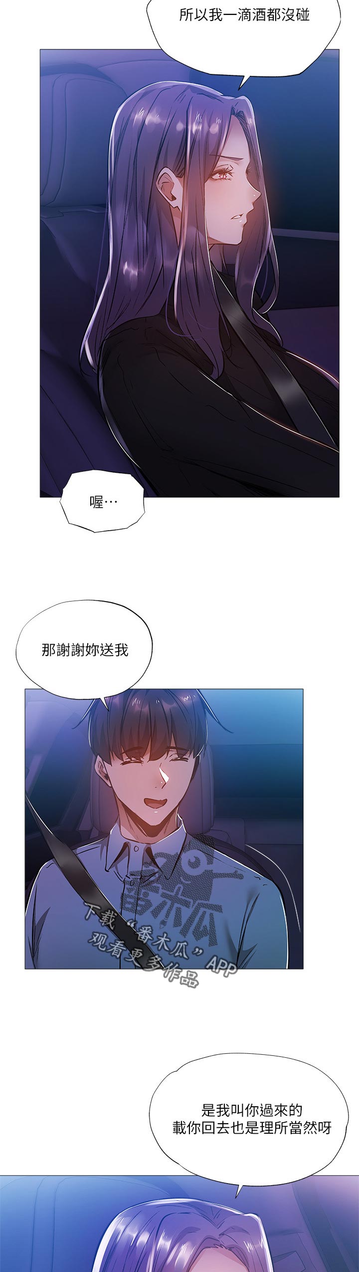 第54章：能做什么7