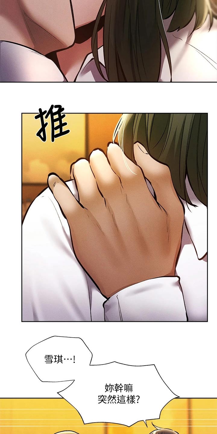 第103章：救场1