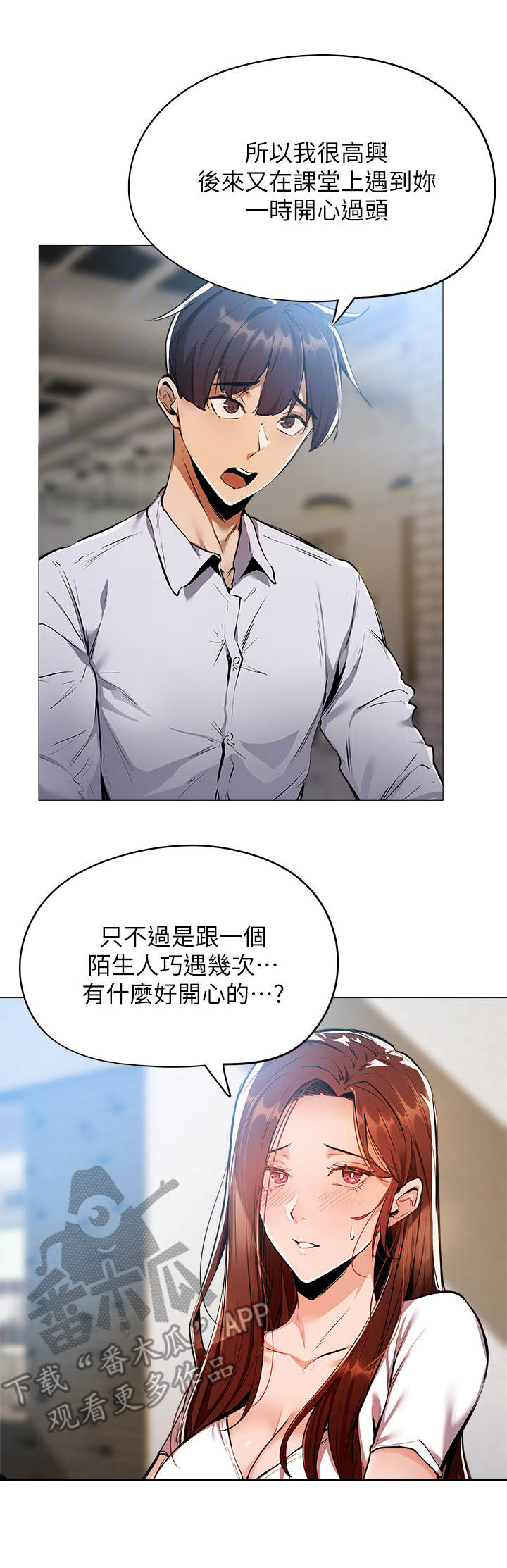 第16章：食堂11