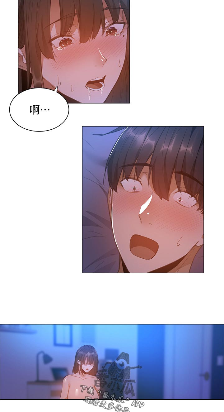 第46章：怎么会这样9
