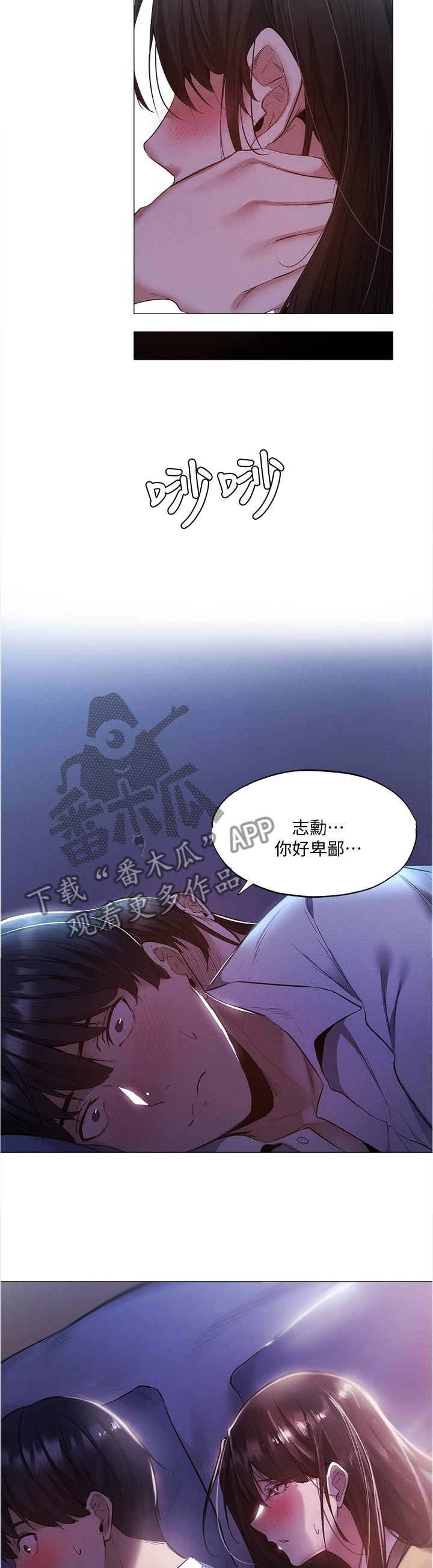 第76章：相信9
