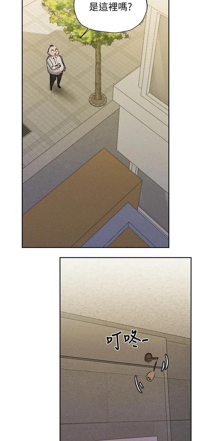 第99章：叫醒15