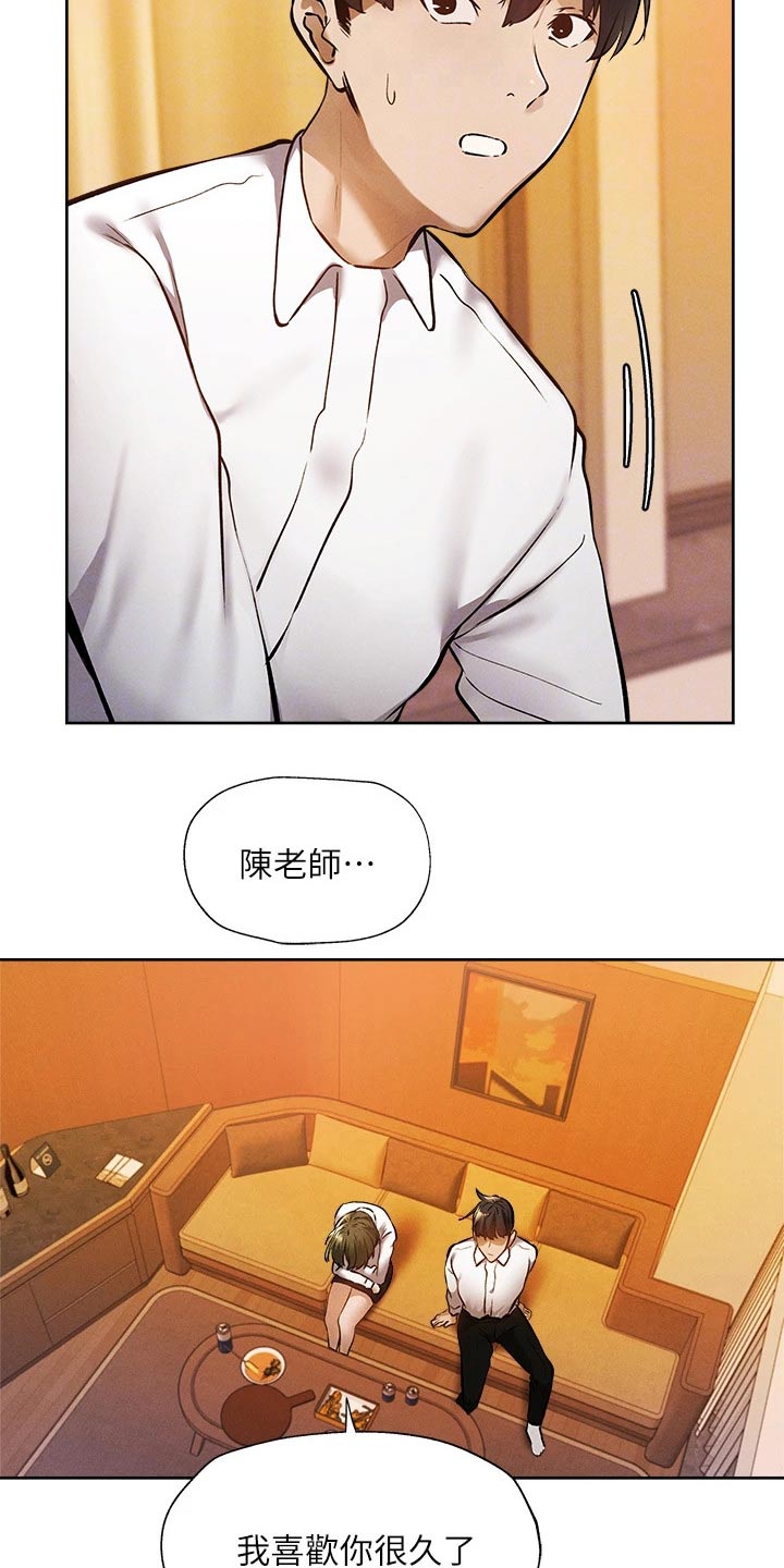 第103章：救场5