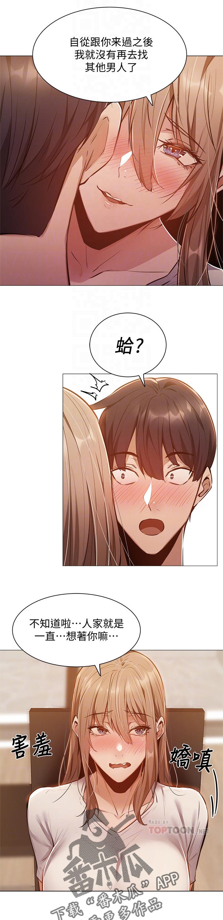 第29章：秘密5