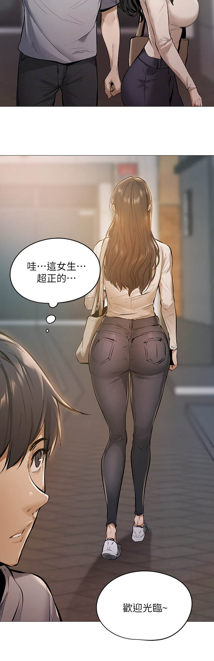 第1章：糟糕的住所10