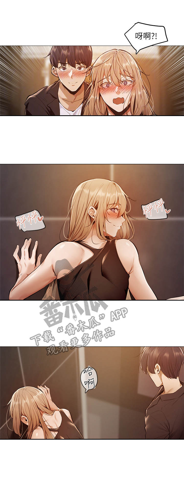 第10章：厕所1