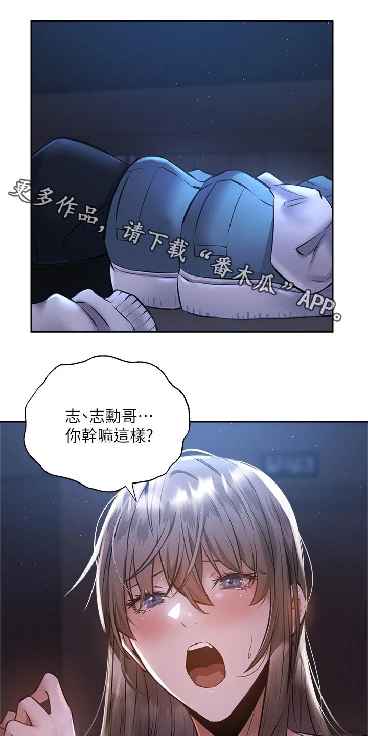 第90章：舞台0