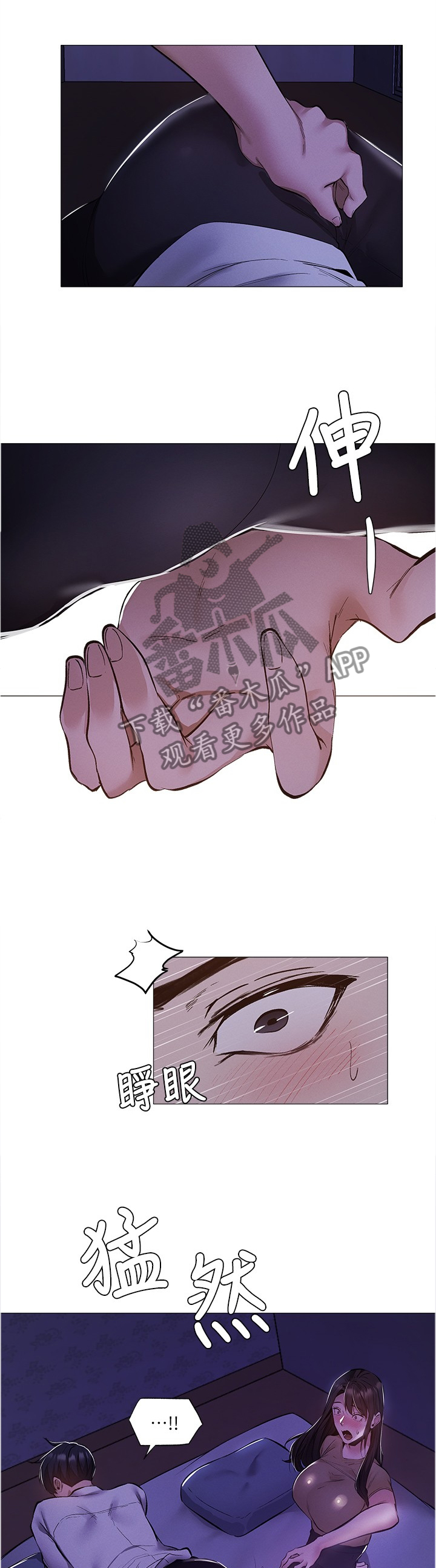 第77章：回应7