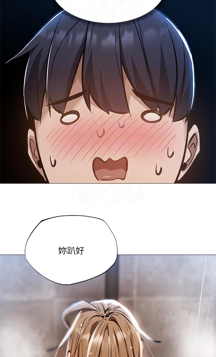 第63章：哪里学的9