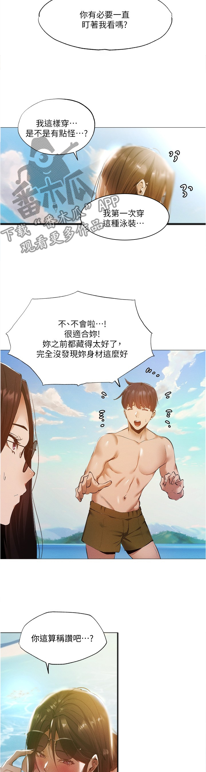第75章：想象1
