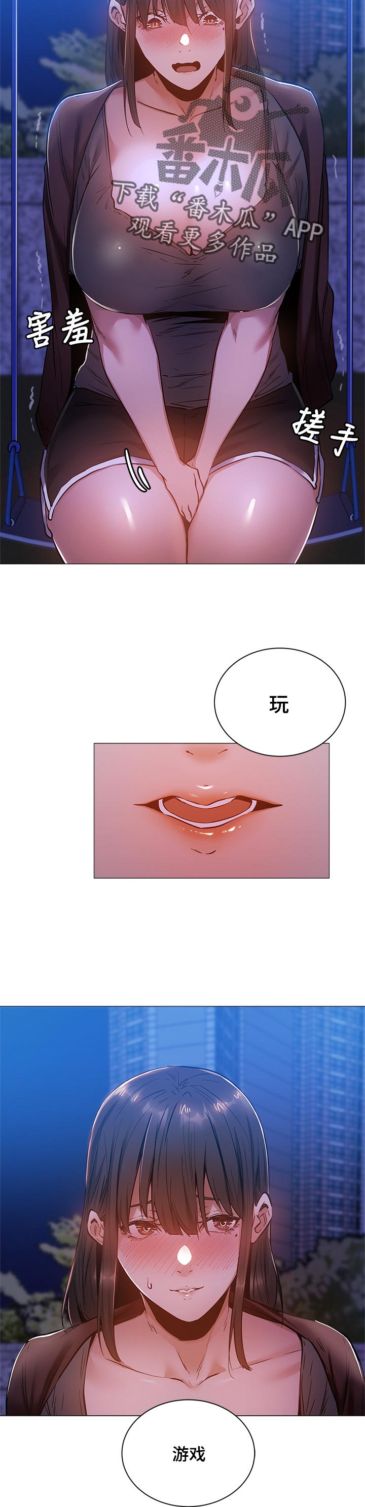 第35章：荒唐的要求9