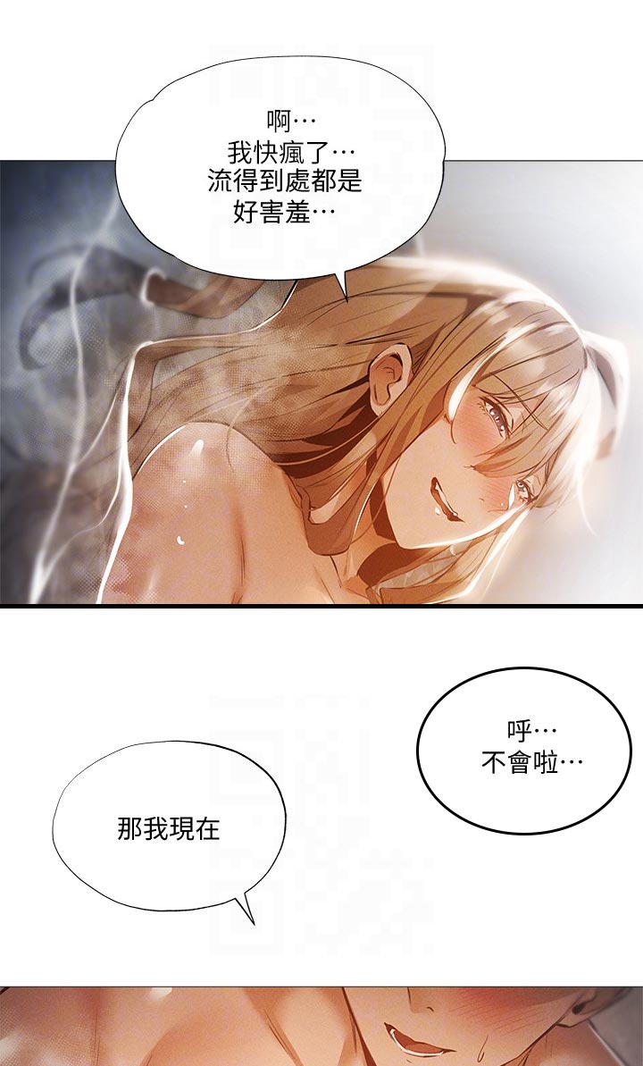 第66章：苹果0