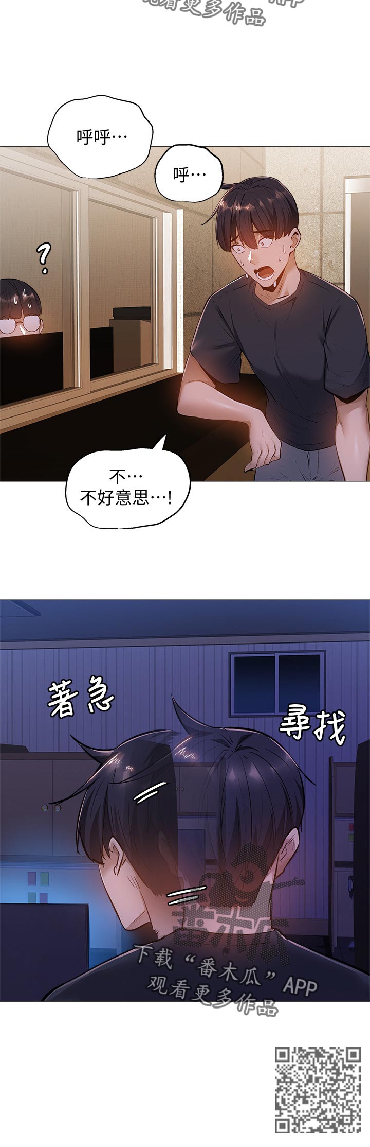 第33章：着急17