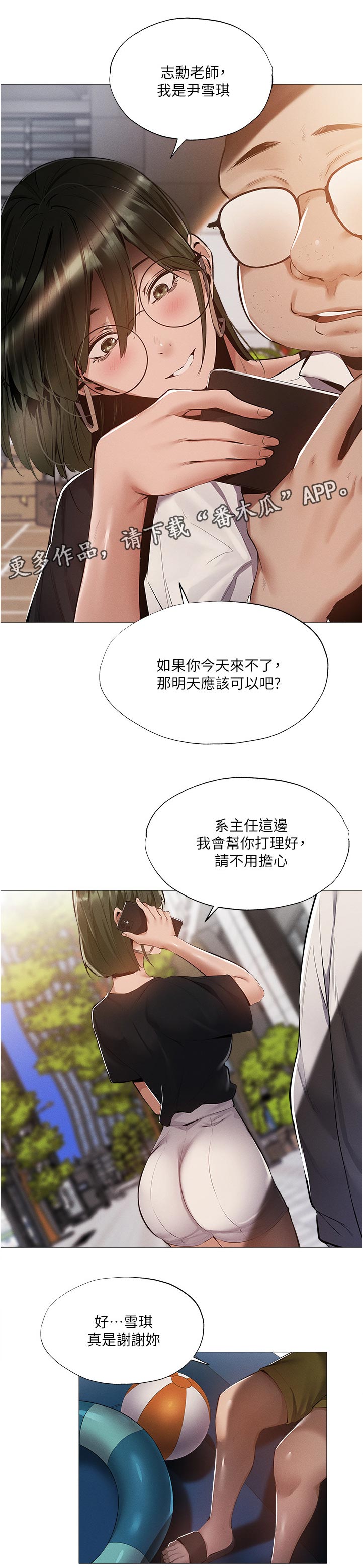 第74章：人情0