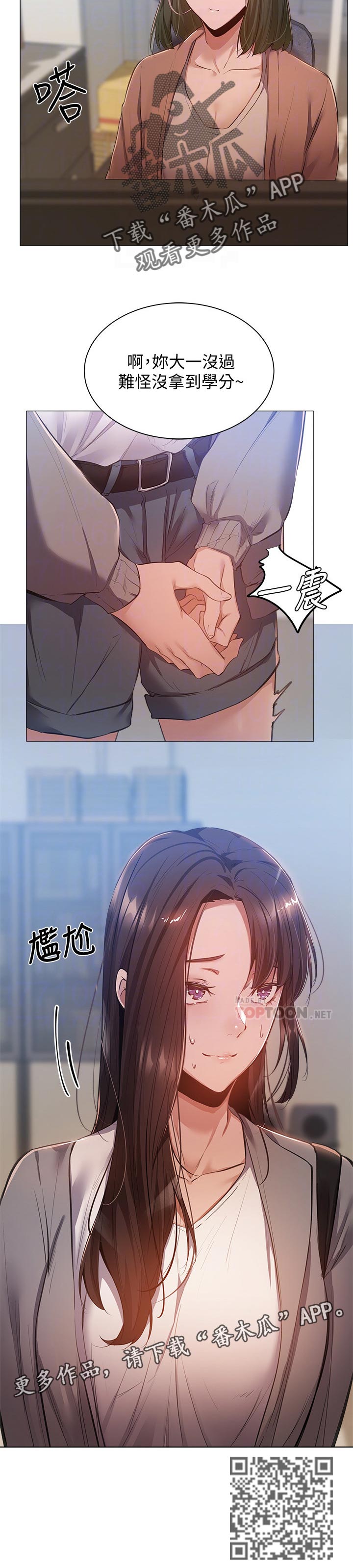 第25章：课程10