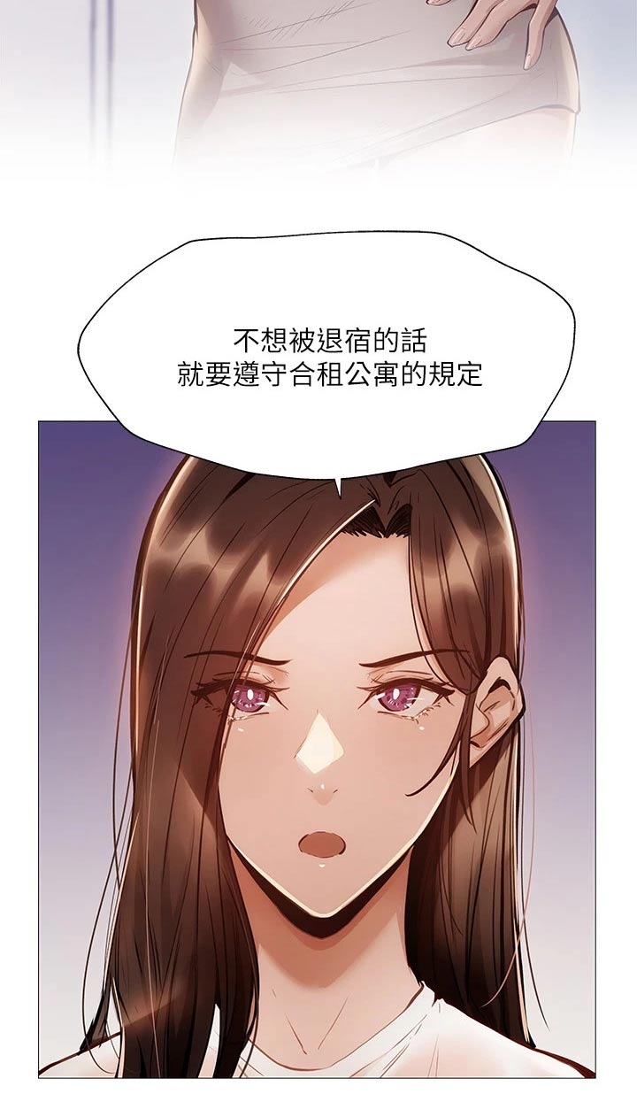 第97章：背后的故事19