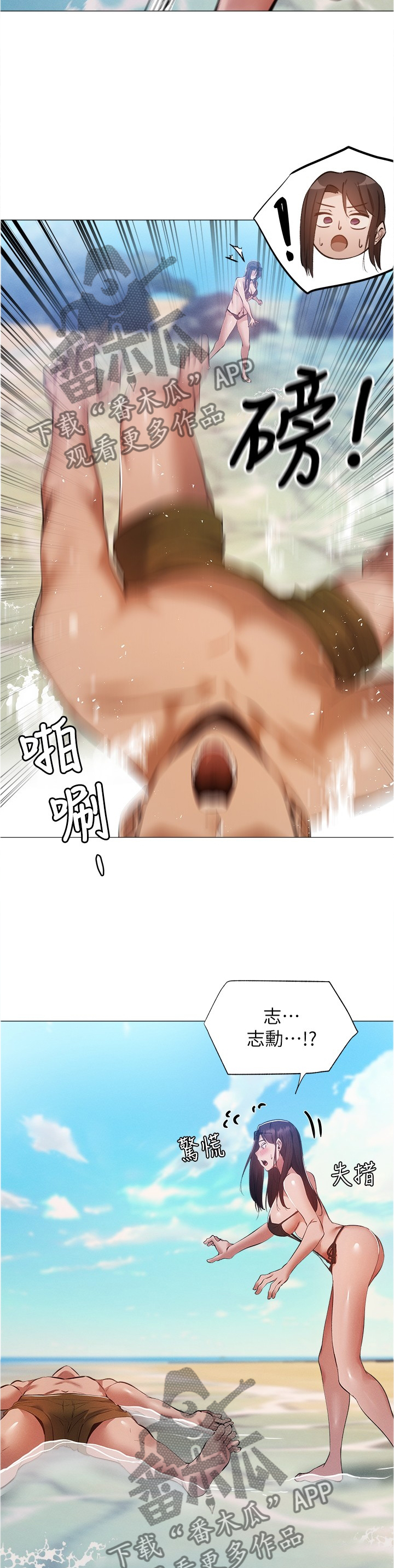 第75章：想象11
