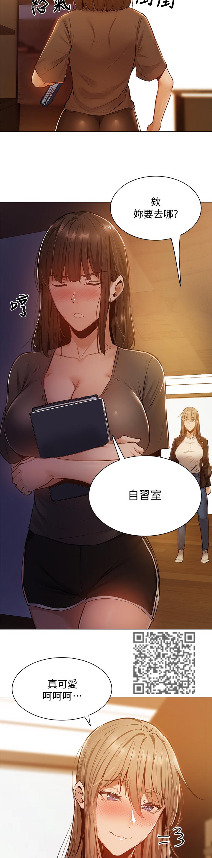 第28章：提早回来5