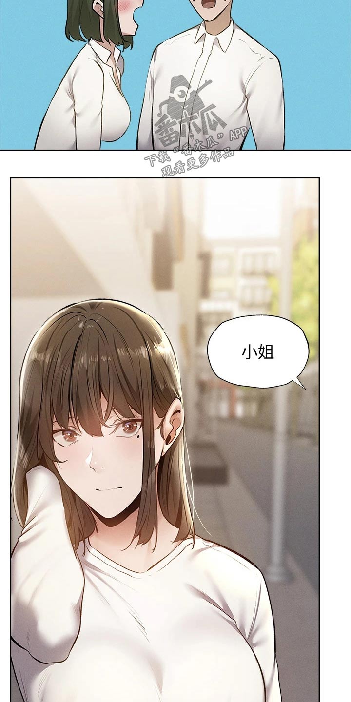 第101章：问题21