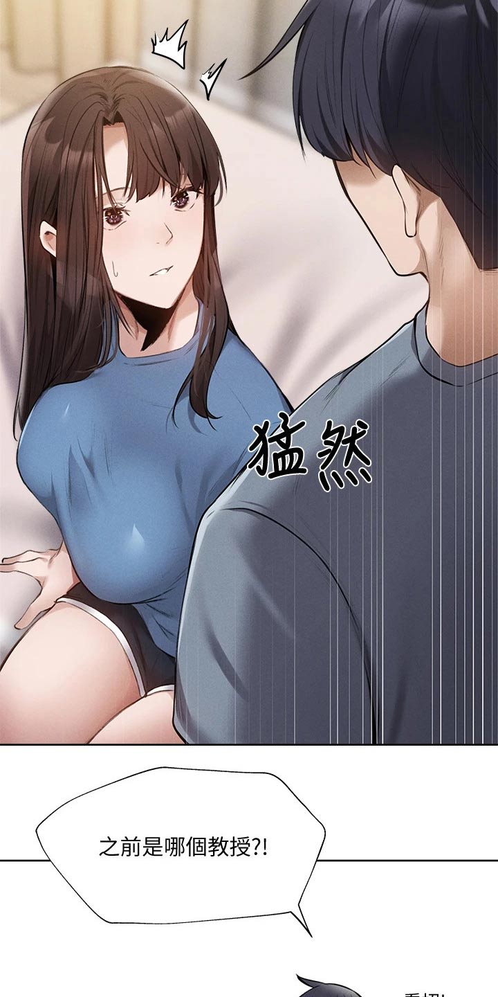 第107章：谢谢你6