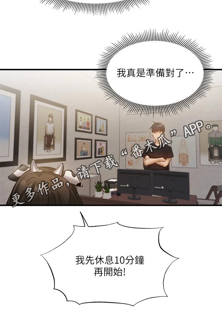 第85章：表演16