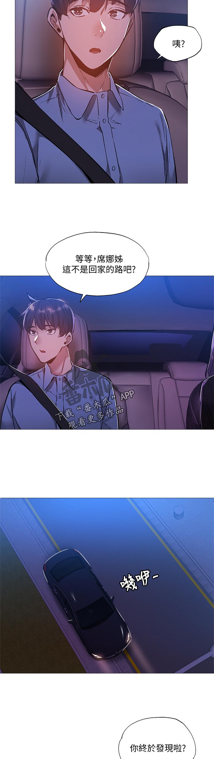 第54章：能做什么9