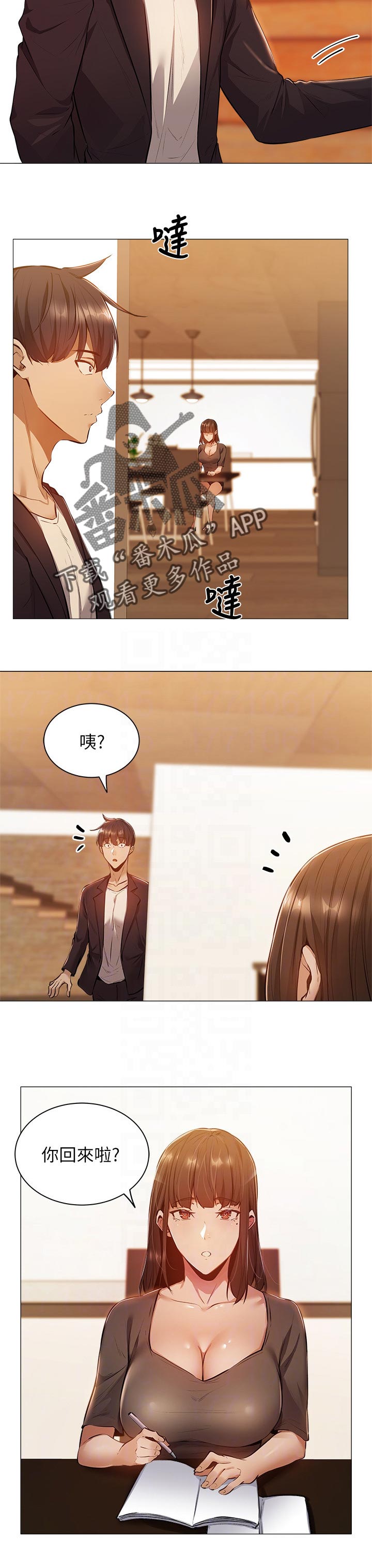 第27章：教学1