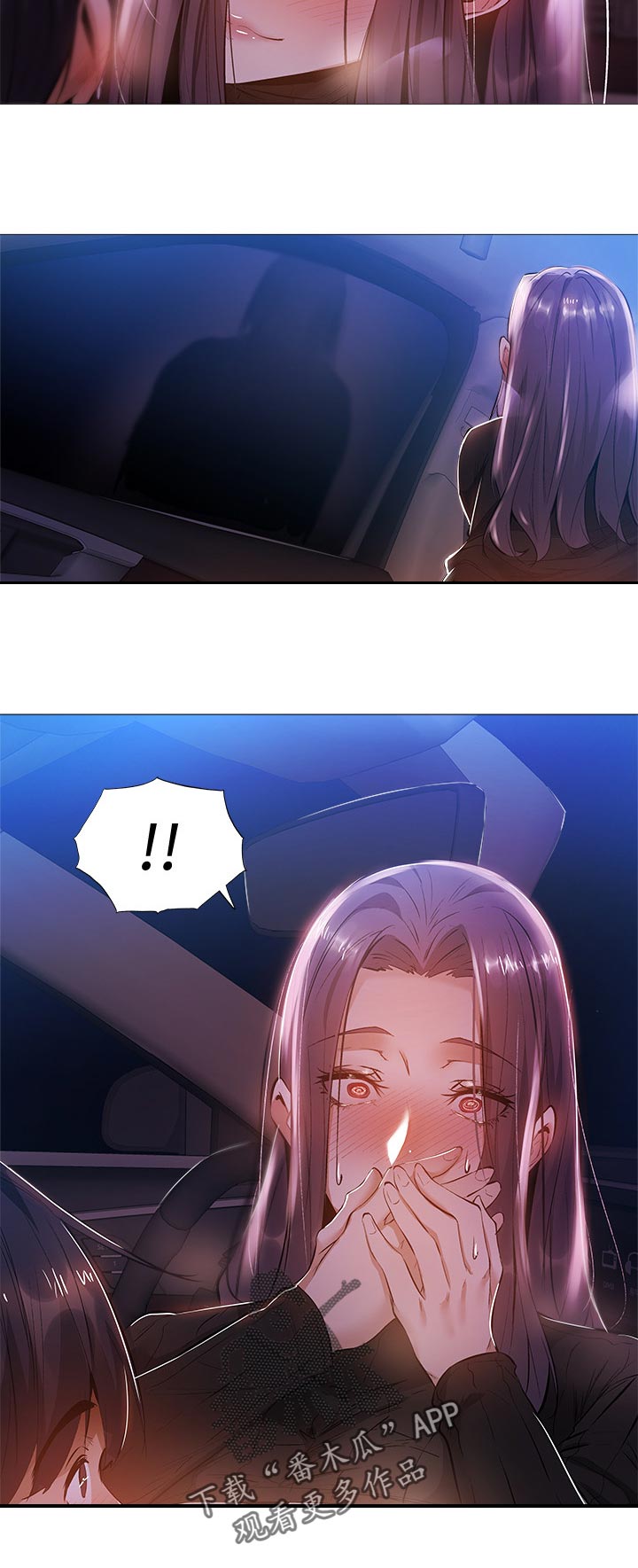 第56章：有人接近11
