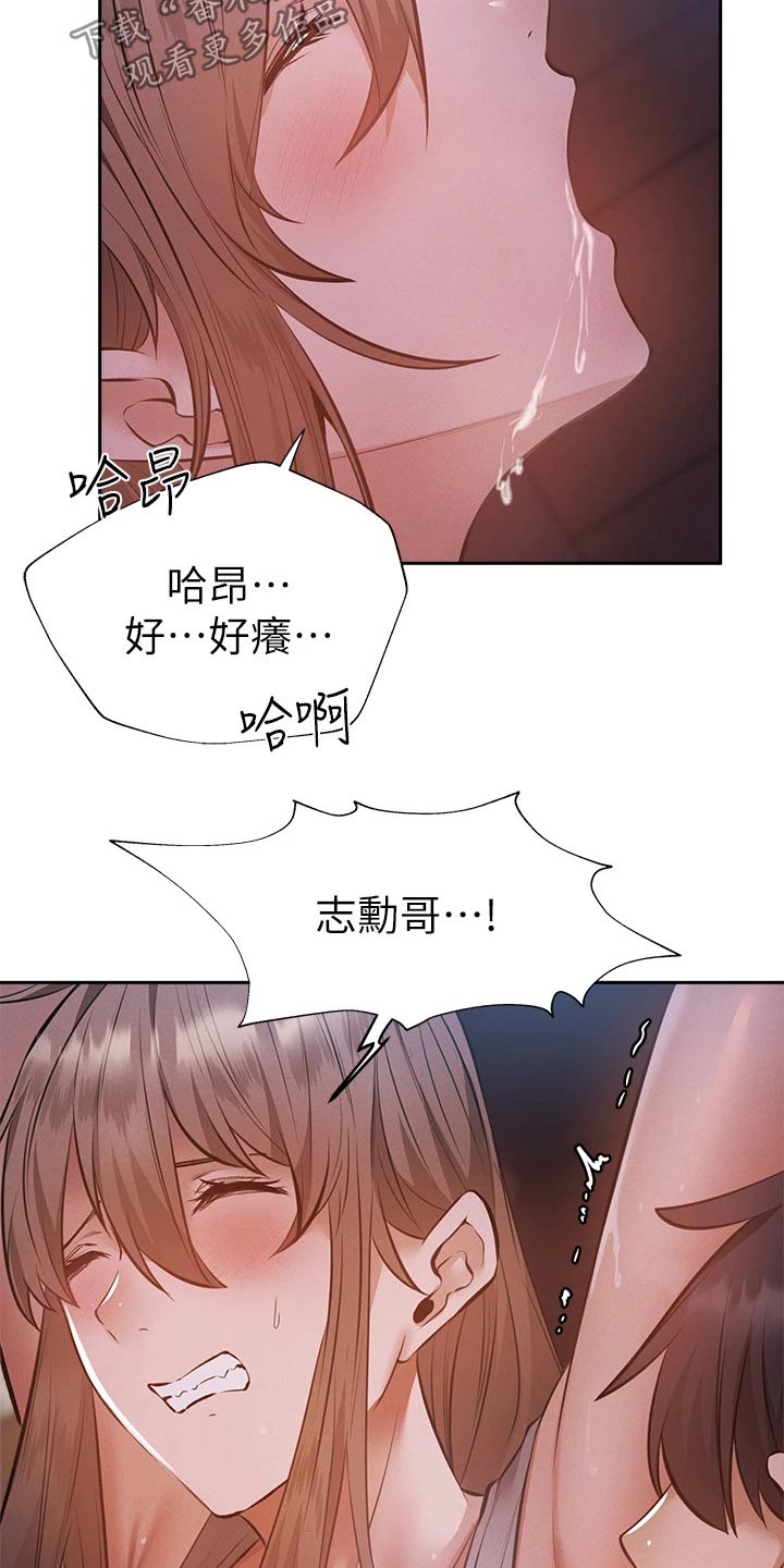 第91章：丢脸4