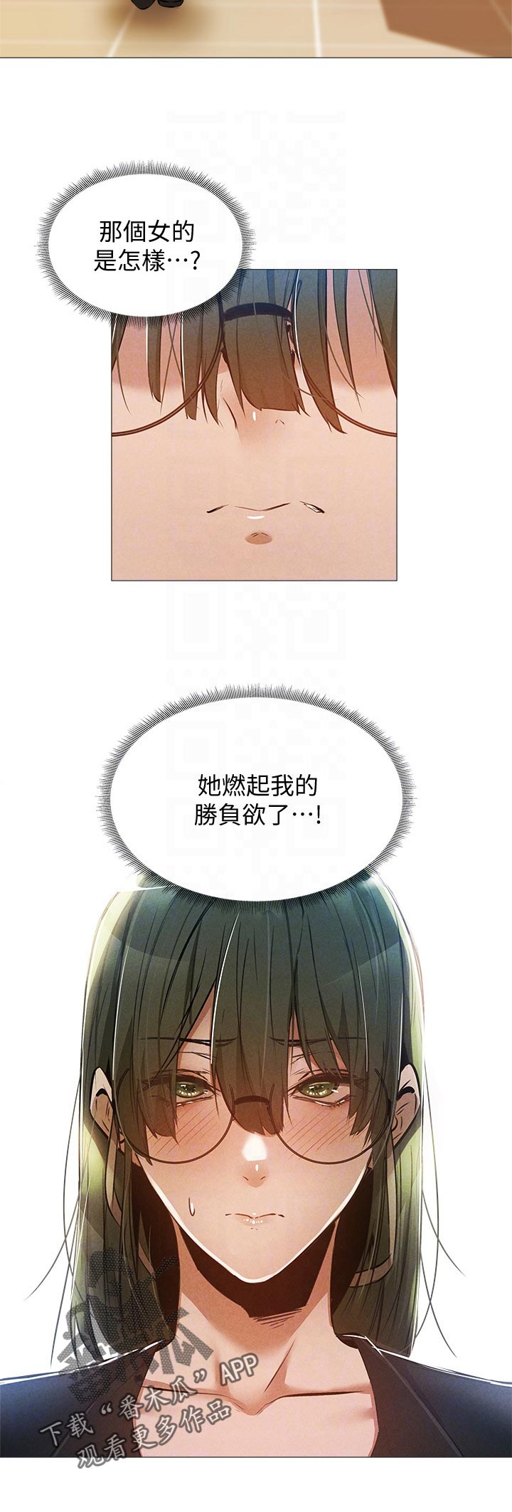 第59章：管理员5