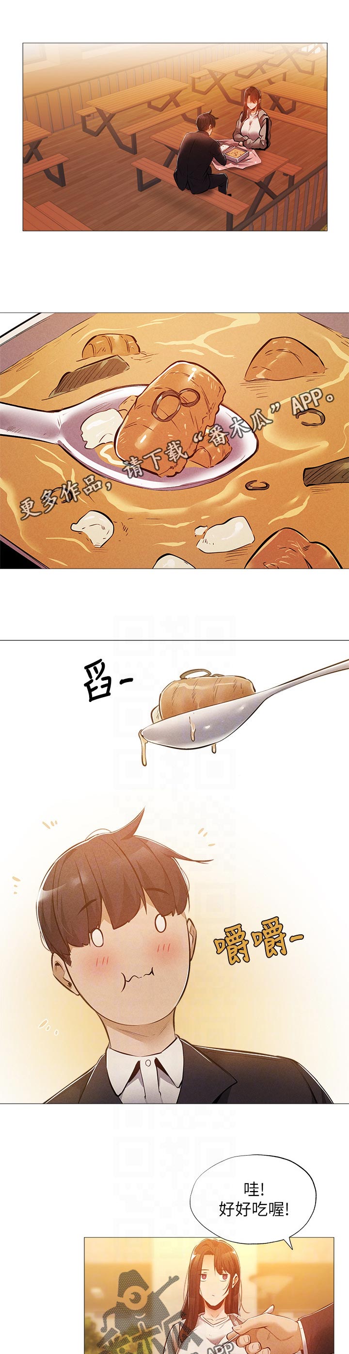 第59章：管理员6