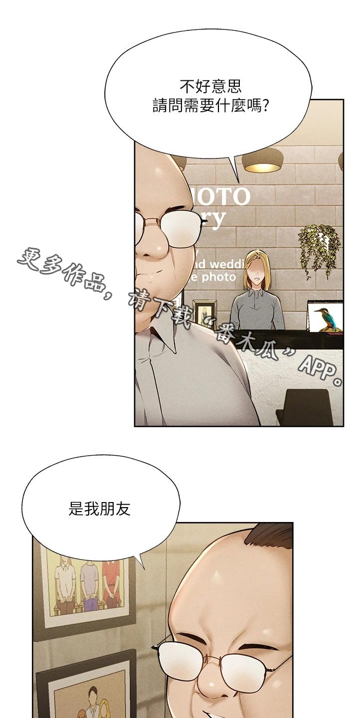 第100章：打听0