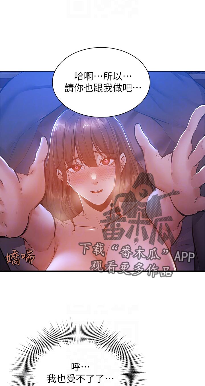 第39章：温柔一点9