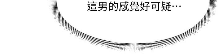 第101章：问题23