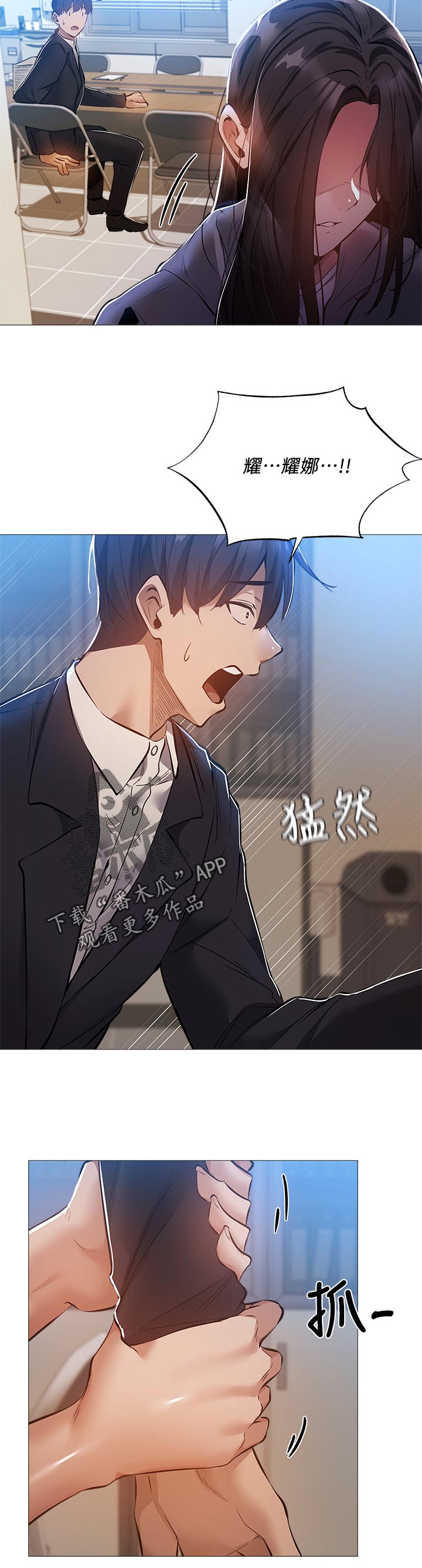第58章：牵线10