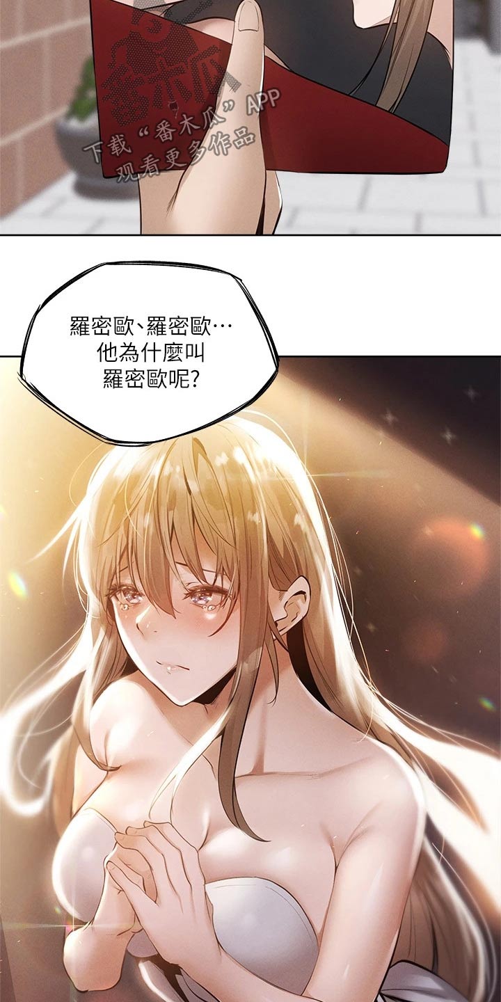 第109章：努力着18