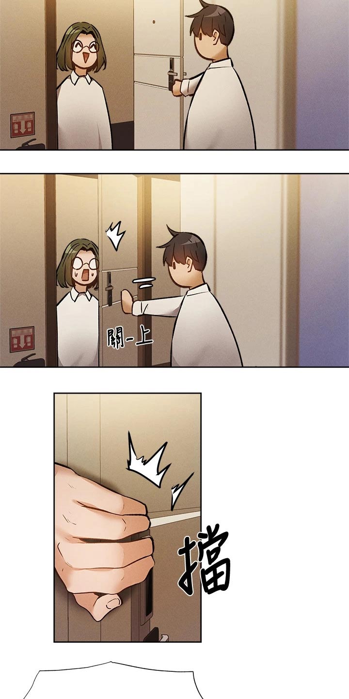 第100章：打听18
