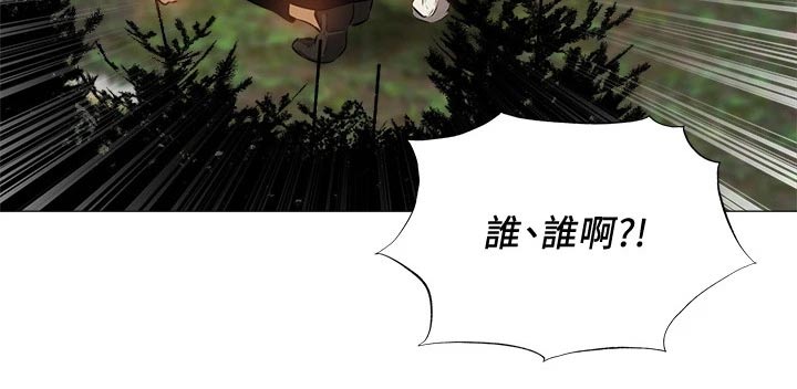 第81章：逃跑10