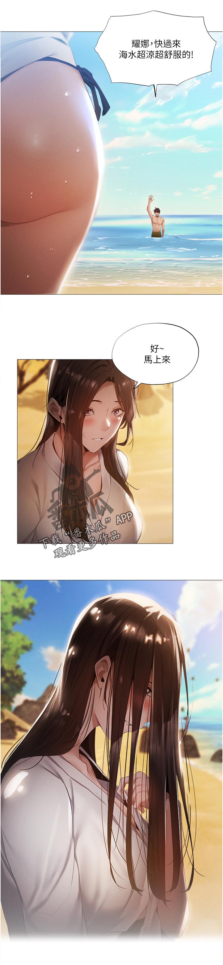 第74章：人情5